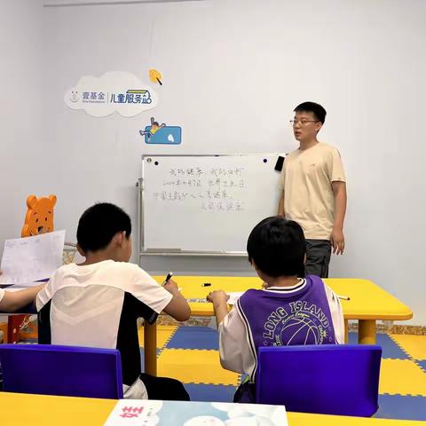 西马村儿童服务站开展世界卫生日主题活动