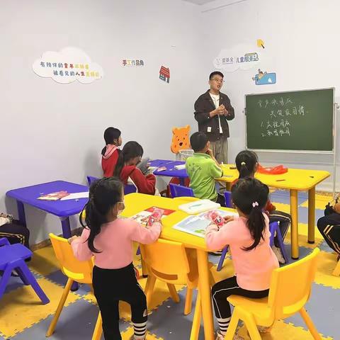 西马村儿童服务站开展了“童声颂国庆 共筑爱国情”国庆节主题活动