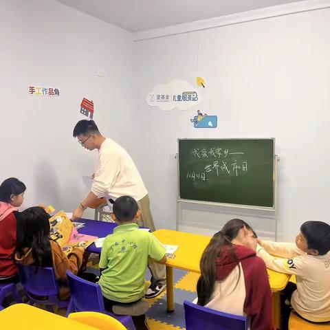 西马村儿童服务站开展“我爱我家乡-世界城市日”绘画主题活动