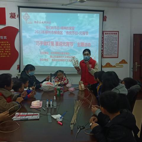 广西柳州市柳南区航北社区关工小组：巧手做灯笼 喜迎元宵节 传承好家风