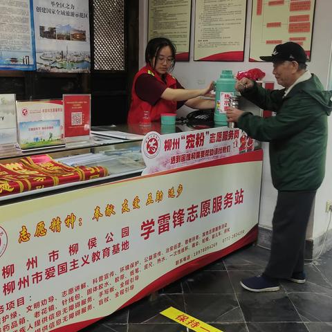 广西柳州市柳南区航北社区关工小组开展“五一国际劳动节” 志愿服务活动