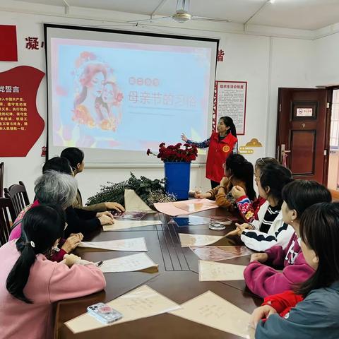银山街道航北社区关工小组：浓情五月天 感恩母亲节