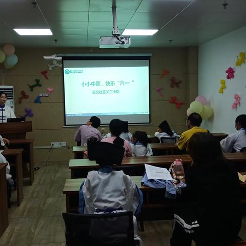 【航北社区】小小中医，快乐“六一”