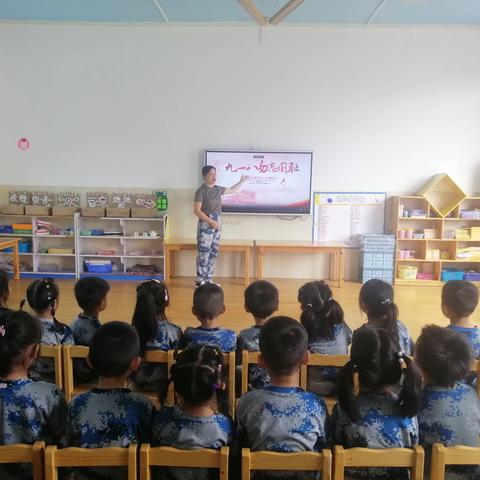 【航北社区关工小组】勿忘历史，警钟长鸣——航北社区关工小组联合蓝天幼儿园“九一八”防空演练活动