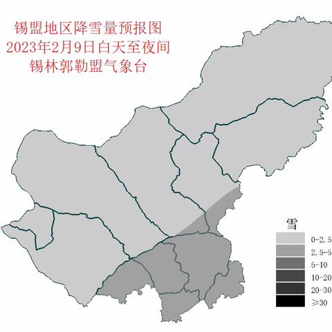 天气预警！西乌旗迎来秋后首场降雪 请广大驾驶人合理安排行程 注意减速慢行