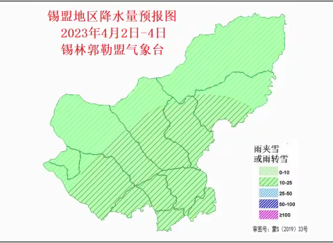 【大风！道路结冰黄色预警】西乌交警提示您注意交通安全，减速慢行！