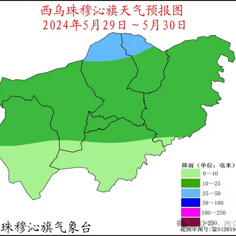 雨҈ 雨҈ 雨҈，西乌交警提示：雨天行车请注意安全~