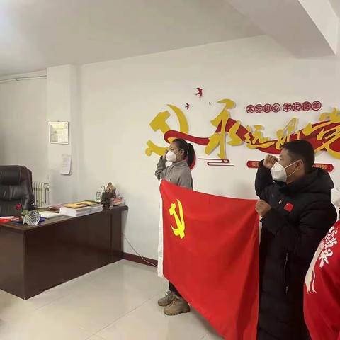 喜迎元旦   紧跟党的步伐