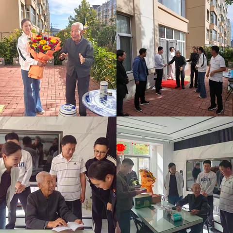 迎华诞 守初心 建法治