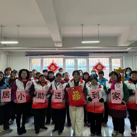 六色友谊耀新春 送“福”到家展温情