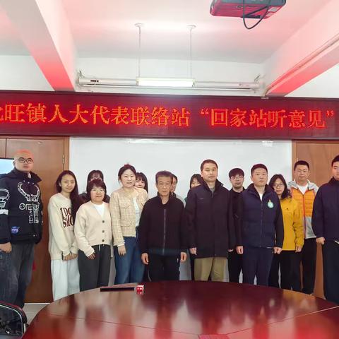 西北旺镇友谊嘉园人大代表联络站组织开展“回家站听意见”代表联系选民活动