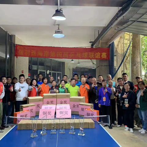 西海岸社区开展“畅享‘乒’博，超越自我”党建共建乒乓球联谊赛活动