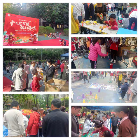 西海岸社区党委开展“十五花灯俏，和乐闹元宵”活动