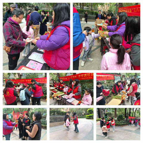 西海岸社区党委开展“三八花漾时，芬芳满社区”妇女节活动