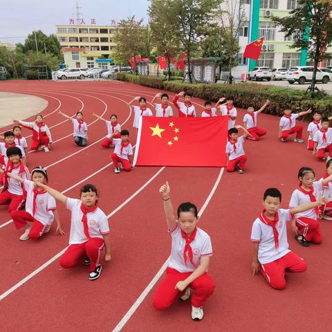 红领巾心向党 我和祖国共成长                                --邳州市德文学校欢度国庆系列活动剪影