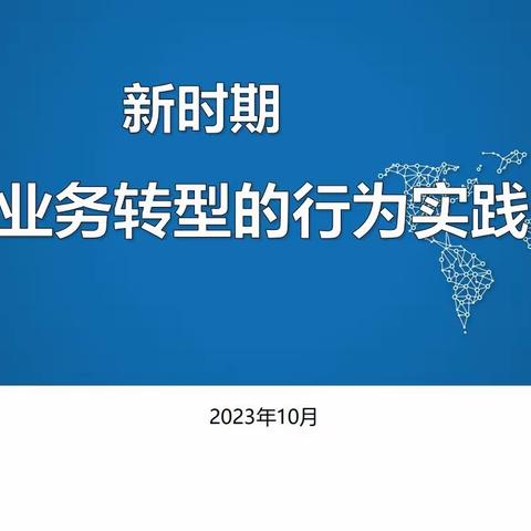 江苏全省邮储银行小额贷款骨干客户经理能力提升培训班（第二期）培训总结