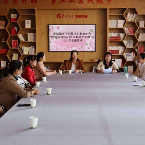 春暖“三八”节  绽放“她”力量 ——栗子园社区组织开展“汇巾帼力量，展时代风采”系列庆祝活动