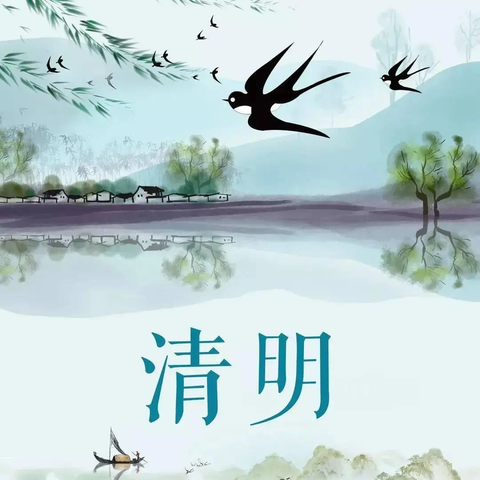 彝海街道栗子园社区开展2025年“清明寄哀思 传承家国情”文明实践活动
