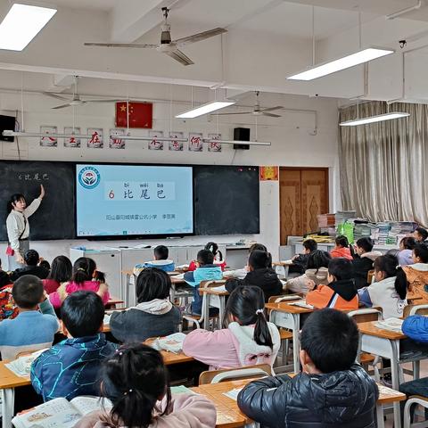 课题推广助成长，分享交流促提升 ——“农村小学社团习字的探索与实践研究”课题成果推广活动