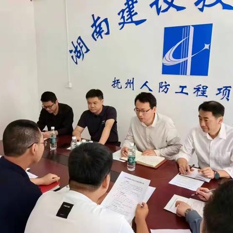 抚州市国动办组织召开人防工程项目调度推进会