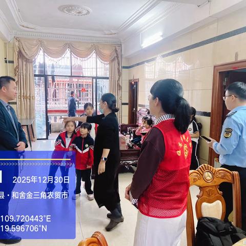 和舍镇：筑牢校外寄宿安全防线 护航学子健康成长