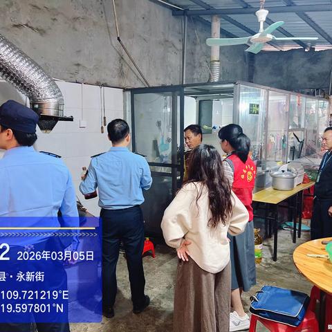 和舍镇整治校园周边环境 筑牢校外寄宿安全屏障