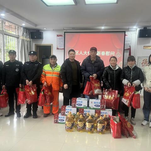 【义洲街道浦西社区】新春慰问 情暖意深│区人大代表开展春节慰问活动