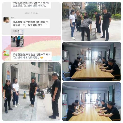 【义洲街道浦西社区】第一书记│“驻”进心里 “帮”出实效