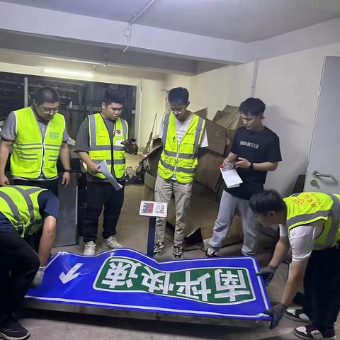 南山-前海地下道路周报（6.10-6.16）