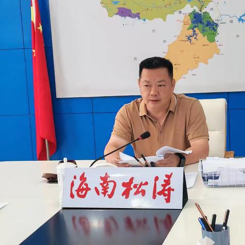 松涛灌区管理分局召开2025年暑期防溺水工作专题会