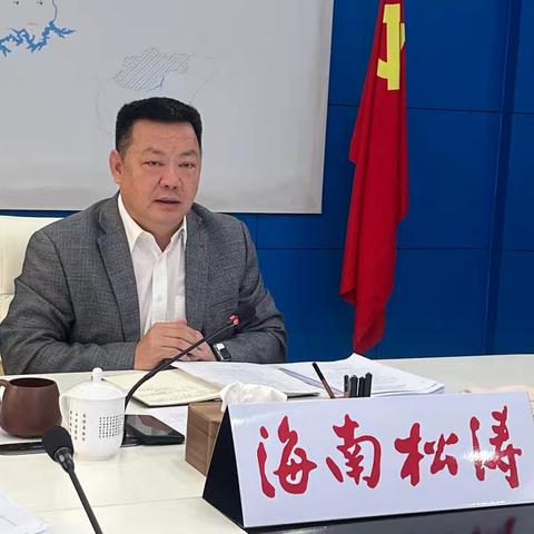 松涛灌区管理分局召开专题会议 举一反三 认真贯彻落实省委省政府领导指示批示精神