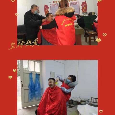 幸福从“头”出发，红旗社区“一梳一剪”服务队春节前 开展“爱心义剪”活动
