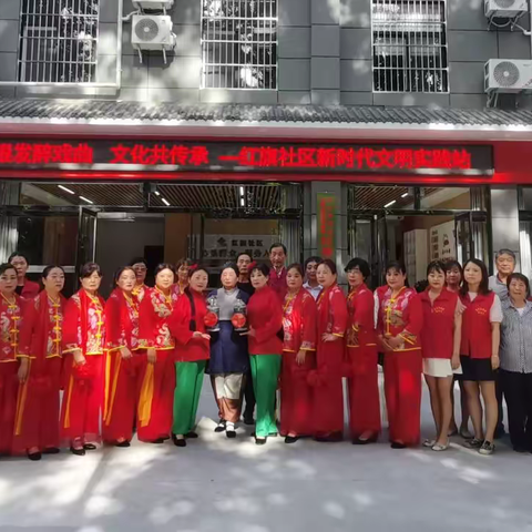 银发醉戏曲  文化共传承 ——红旗社区新时代文明实践开展秦腔文艺汇演活动