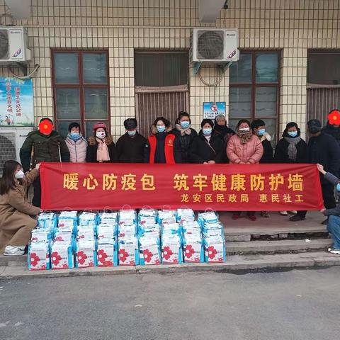 【民政为民】惠民社工践行初心使命、为民办实事好事