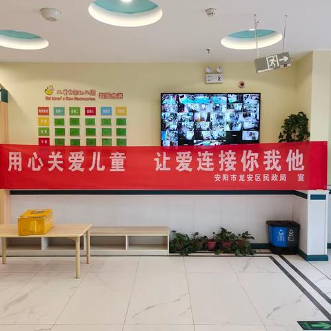 【呵护健康，关注成长】龙安区民政局社工站开展儿童健康体检暨儿童安全知识宣讲活动