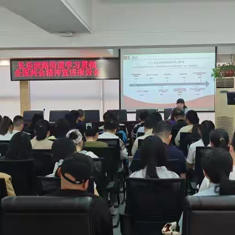 长乐西路街道关工委专干参加正确政绩观专题学习 聚力推动关心下一代工作高质量发展