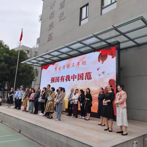 军体砺童心，强国有我行 —— 励志小学国防教育成果展示活动圆满举行