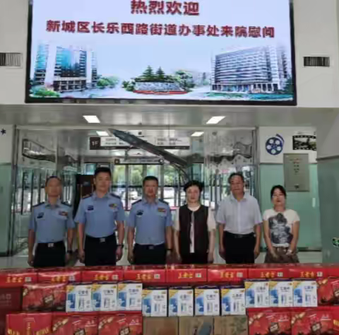 军民共叙鱼水情 红色育人庆八一 —— 长乐西路街道多层次开展拥军慰问