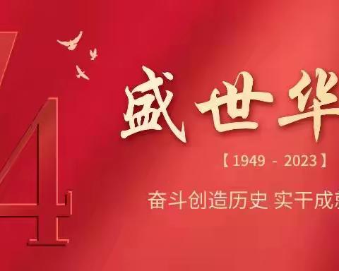 2023年北城中学中秋、国庆安全教育告家长书