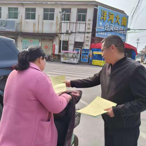 合河乡开展反邪教宣传活动