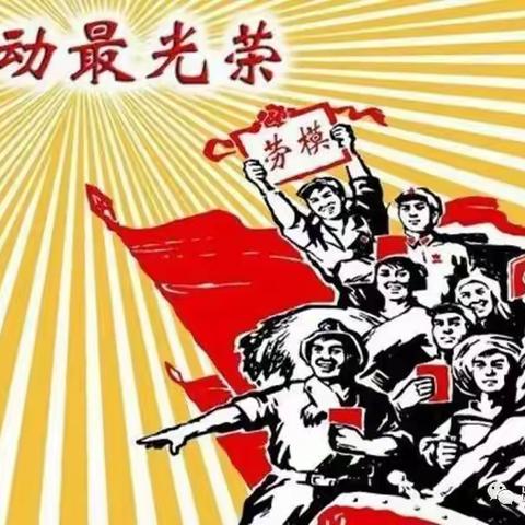 缤纷寒假乐，劳动促成长---泸州市长江小学五年级四班寒假劳动教育纪实