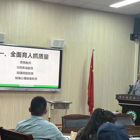 回首来时路，奋发向未来——缙云县实验中学召开教学工作研讨会