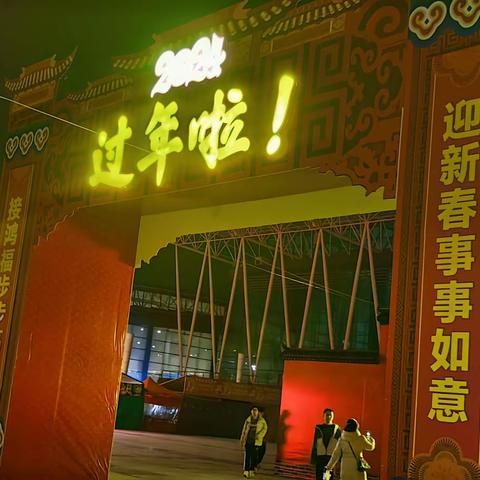 新春佳节真热闹 金融营销服务好