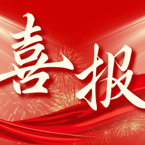 人才引领发展 专业铸就品牌——西水院人力资源队伍建设与专业技术提升并进