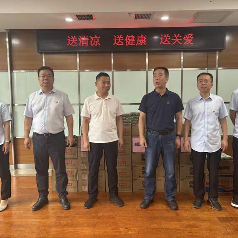 炎夏送清凉  情暖一线心——集团党委委员、副总经理张国荣到西水院开展送清凉慰问活动