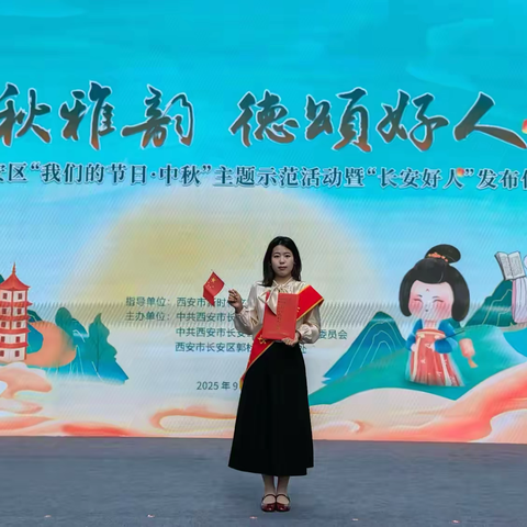 拾金不昧显品格  诚实守信铸人心