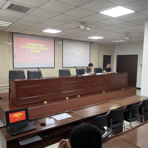 沙澧街道筹备组以“学习强国”为抓手    筑牢意识形态阵地