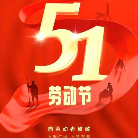 天天惠民﻿生鲜超市