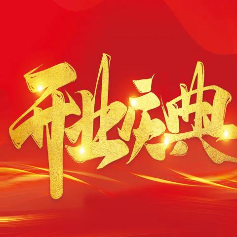 团溪兴合力优选超市