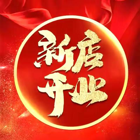 东升超市金科店